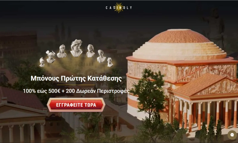 casinoly home page